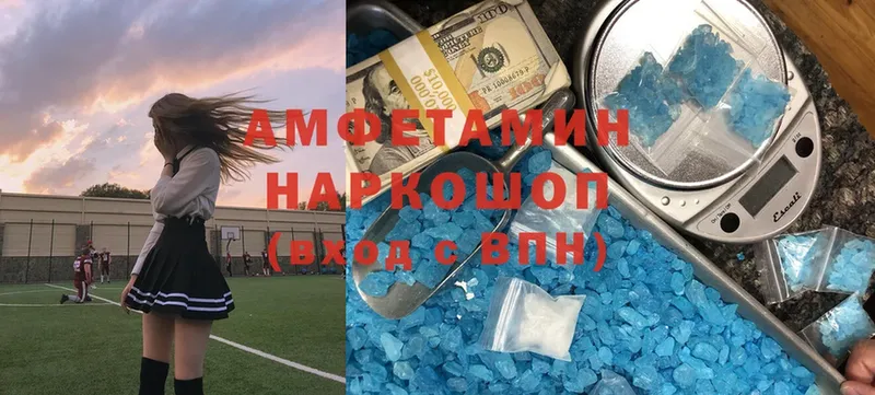 Amphetamine VHQ  omg ссылки  Нурлат 