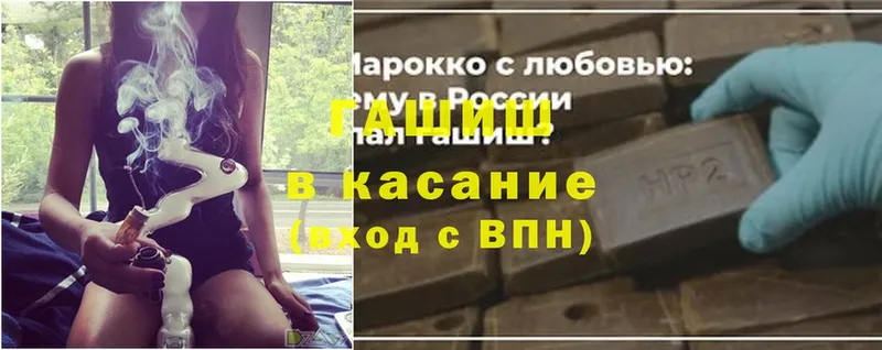 что такое   Нурлат  ГАШ убойный 